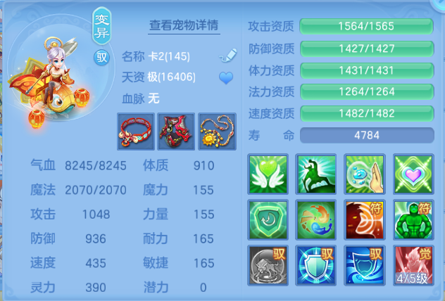 微信图片_20260807124359_50_5070.png