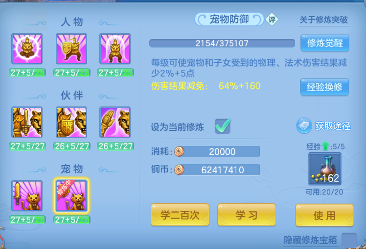 微信图片_20260807124438_56_5070.png