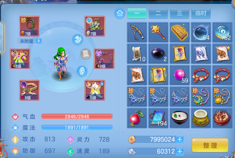 微信图片_20260807130322_12_5081.png