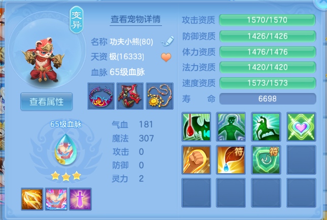 微信图片_20260807130439_21_5081.png