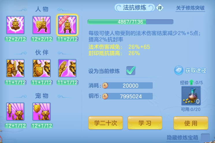 微信图片_20260807130536_29_5081.png