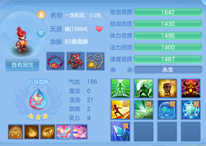 9dd8b9f3b70a04c51eaecf601ea5944c.png