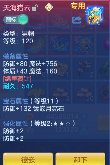 965c0149a77eb0c5f12862325af2ac4b.png