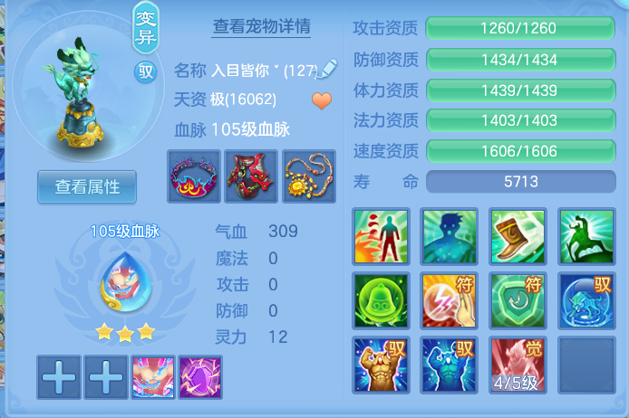 34851bc640050c4c8cf83f8f598b023b.png