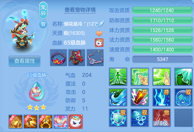 137011bfabe33f57e0090cd987d4426a.png