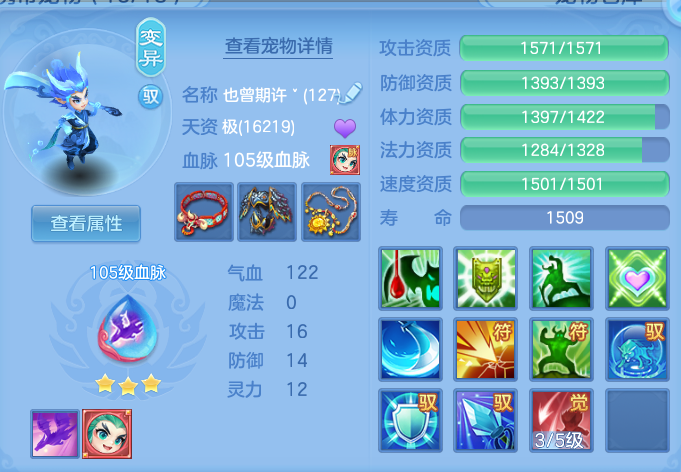 e99ff41e4ef1a82866c725f5179bd817.png