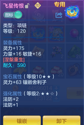 d83abe7eda71219e21e6691ac0f623a0.png