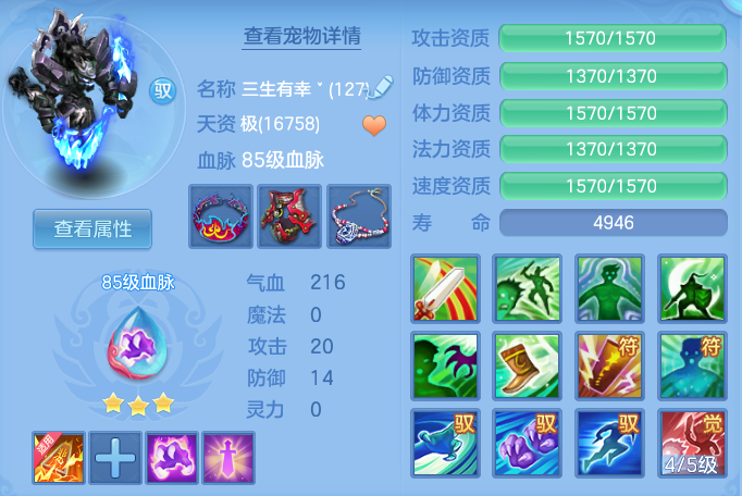 c76c3c6194d83753134aa5631437fd38.png