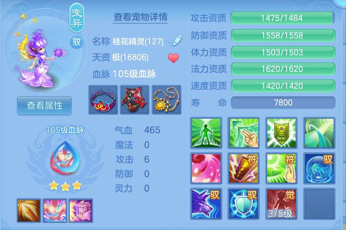 d5b9b0f53d41c2fa9ec3bf21eb3c70a8.png