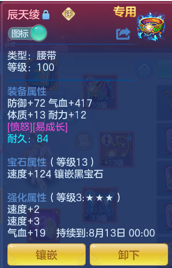 36c41ec7f4151146bd8f93cf3a4dfa14.png