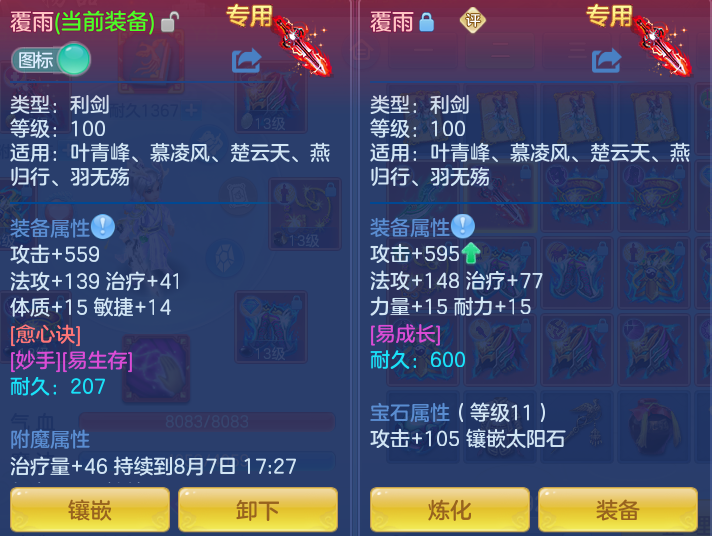 27ee03757fe08bd426d337bddd771819.png