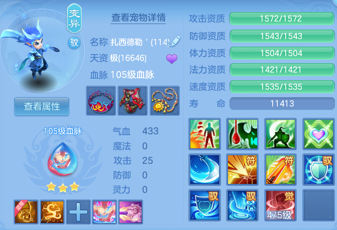 60f0e1af77f00a7ab93dc8eadabc1528.png