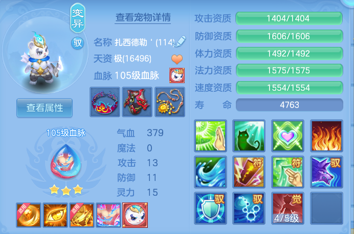 70a6c8b4c15e220b314d26c408445787.png