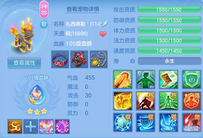 90e1bd1e5ec992b3cc41b41f2db99f97.png