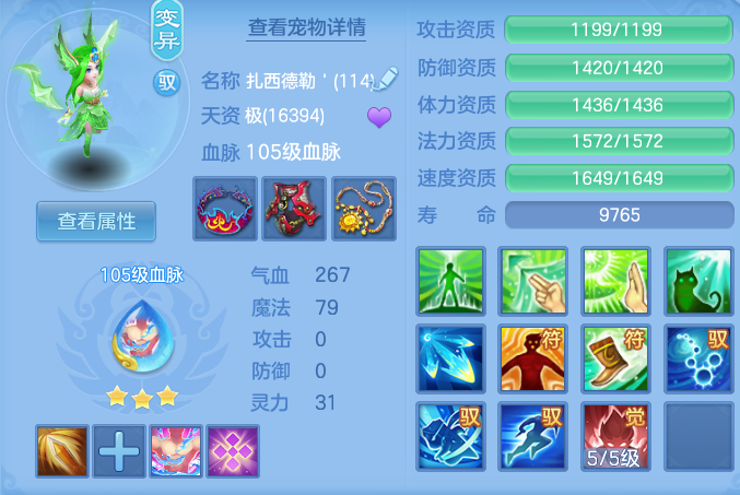 91db1cc9946c7e4731fd1d24611d7405.png