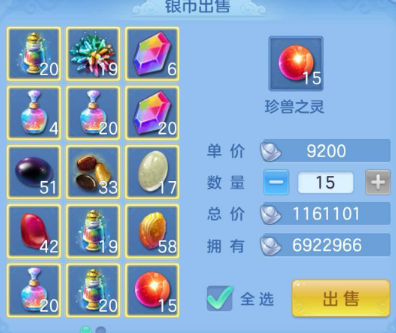 357c7bc04b7733f6db4fc65e336538ba.png