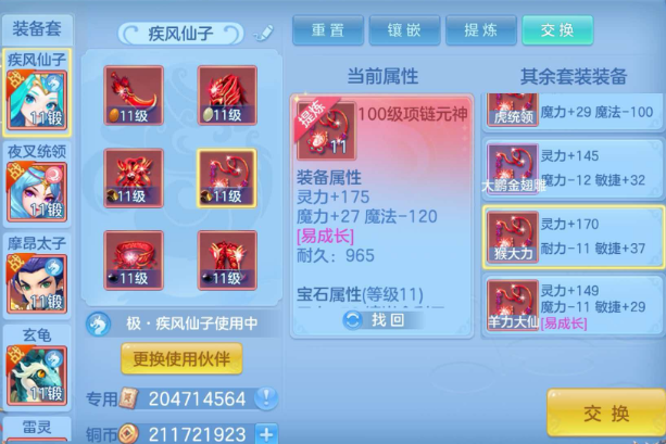 498ca7cd01197d4c6898cdb01a0528e2.png