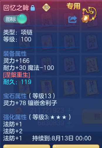 472ec7105f0977062fd2e8dd653aa86f.png
