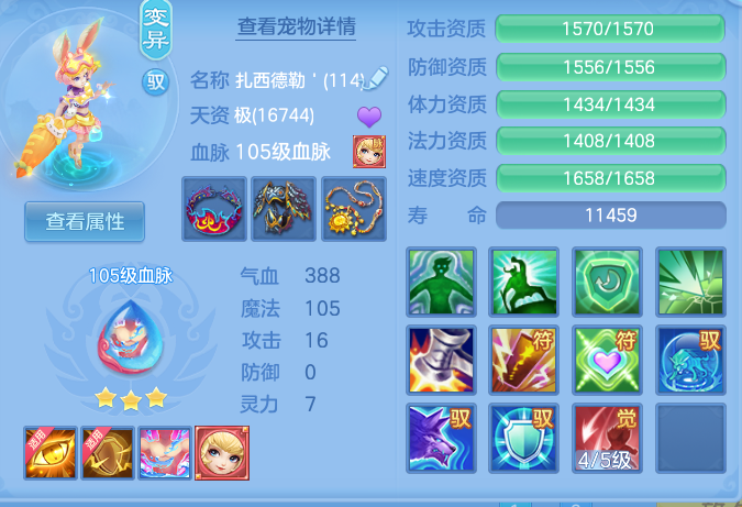75680bf6b0f9a7364eecff95be25610a.png