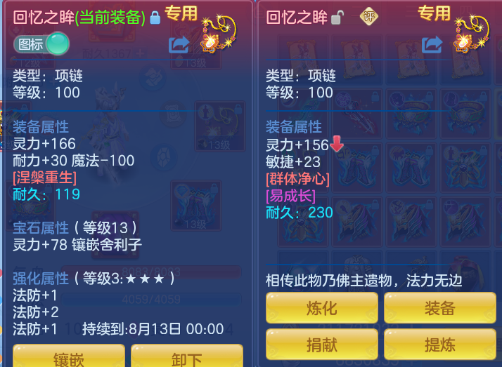 bc2f224ff3aef294db31832ce9f2608e.png