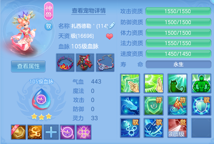 b206661b81f2984dd33d8bc350dd02e8.png