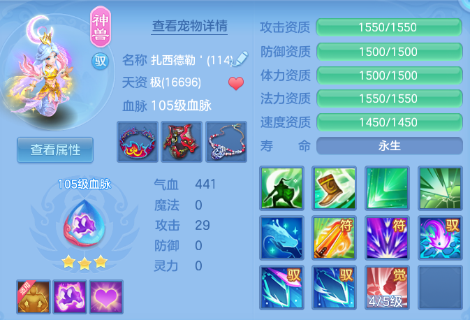 ae417b5463b262bac440250b1f4cf89e.png