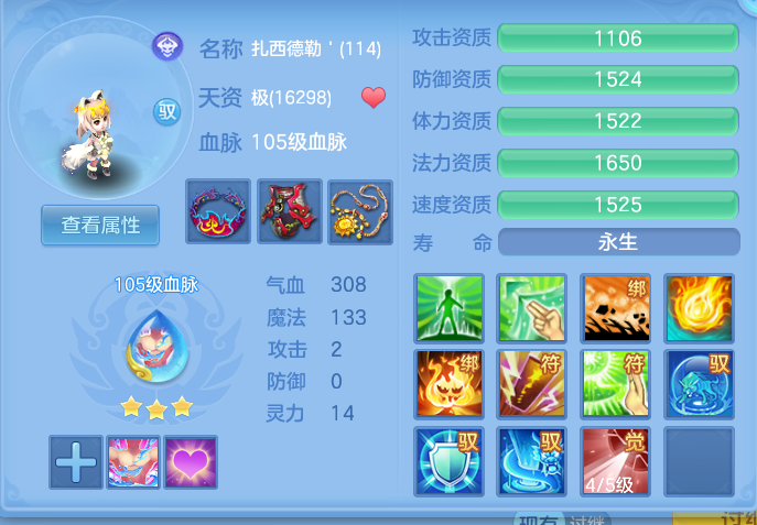 ebb405f61c0ce5331b6ae90945ea943b.png