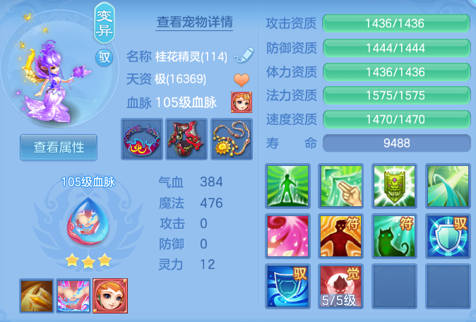 ec573b0b4648f79d3f2c18721c0a80e0.png