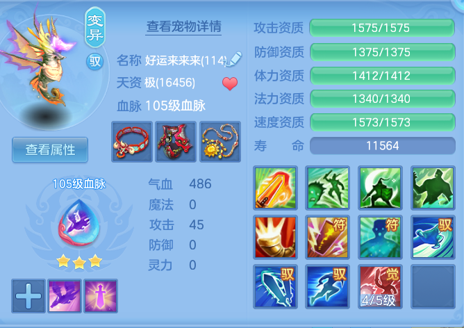 ed8dcc0830fc4d7f6291919e2ed80922.png