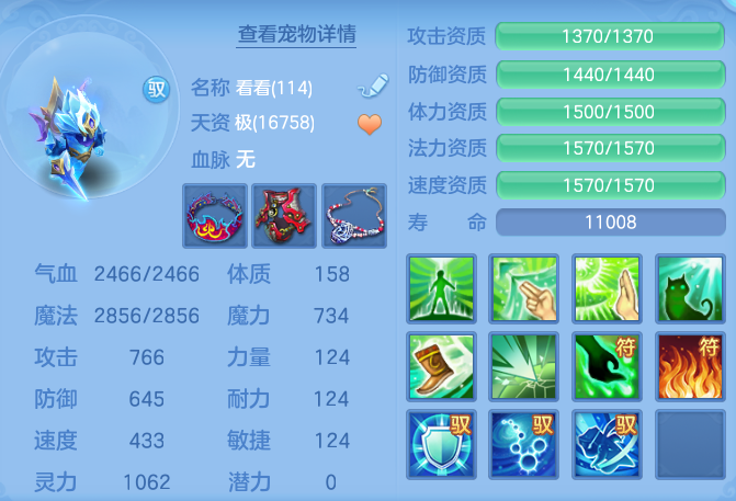 f2c6cda2b436e48851509672f109d466.png