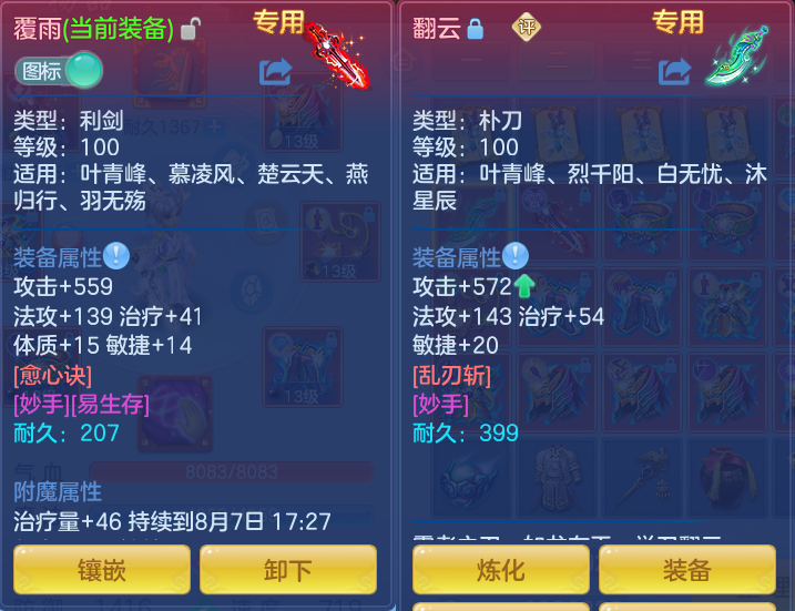 f39e0e108d99082a4ebb3d7aef117f93.png