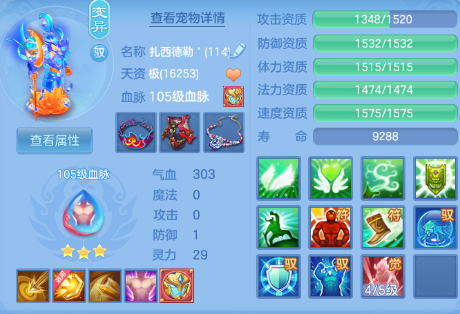 f95f705c7b3fc68f9174773c894b83a8.png