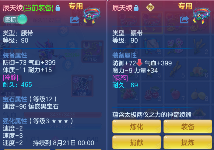 5cf259dd9e211bd0afe82b48b9291ea0.png