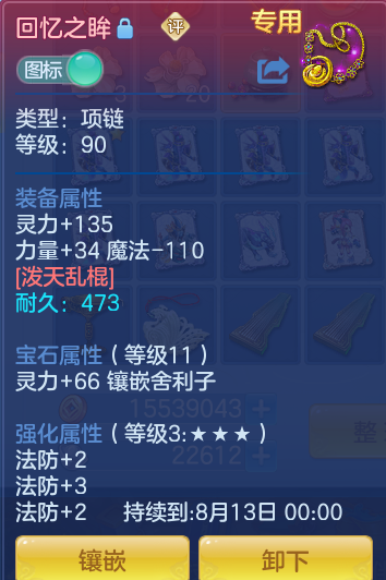 4f028e6128e68b859cc795b122a622b8.png