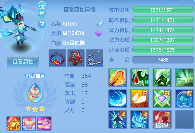 06e44754cc986e8579816708ae4bdd71.png