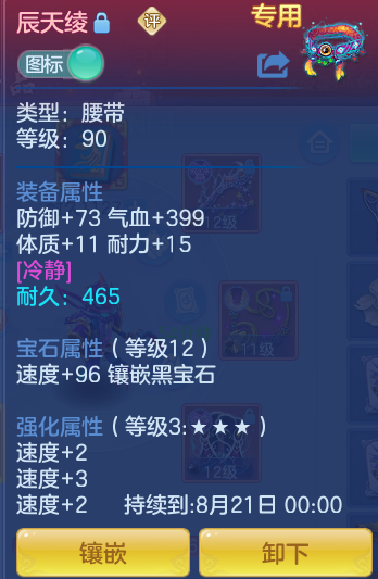 57c3f3358d6e7b85543f448777e0d101.png
