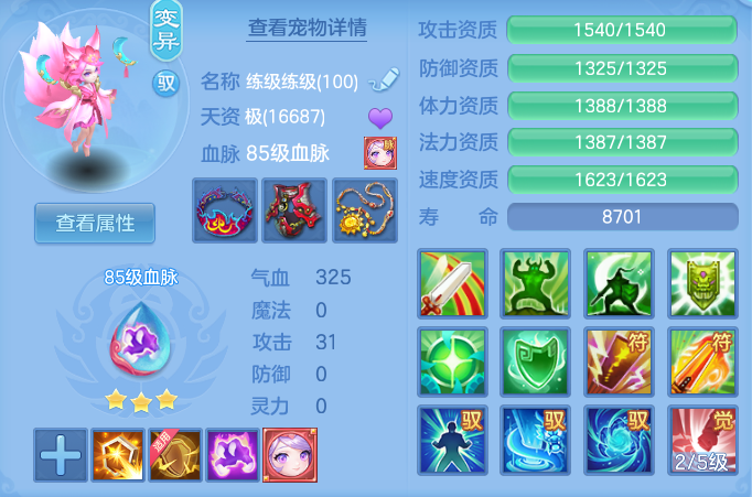 bb44e38b34b81f29a52ba8c0aa46f4b2.png