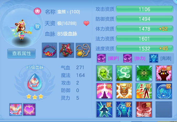 e861d32576c1c36f432da057edb14f4b.png
