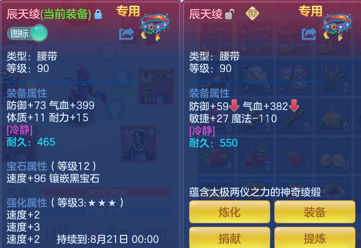 e539bc0c92add8fa23281acb6290192e.png