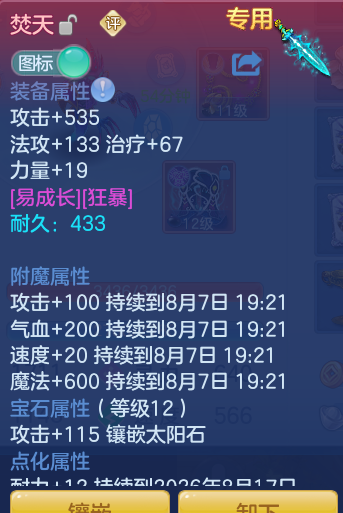 ee4899fa37147cfa0195d3e5b2554439.png