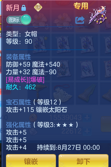 9-260PG53532949.png