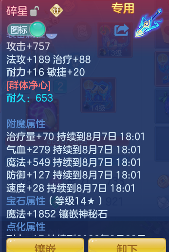5f7a99adc0b2a4b7d05833668239a484.png