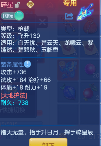 2bced36334bfcd90c28e637581a42491.png