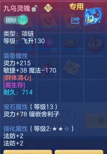34ba84702385a7b3ad5b5307c082f663.png
