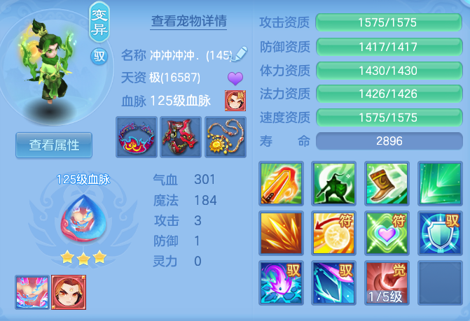 33d3518e0a063bf15d0151a52b854216.png