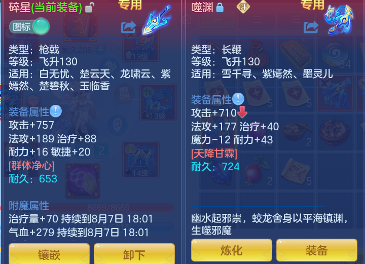 705d61d3db4a0e352d65e025f45f90a7.png