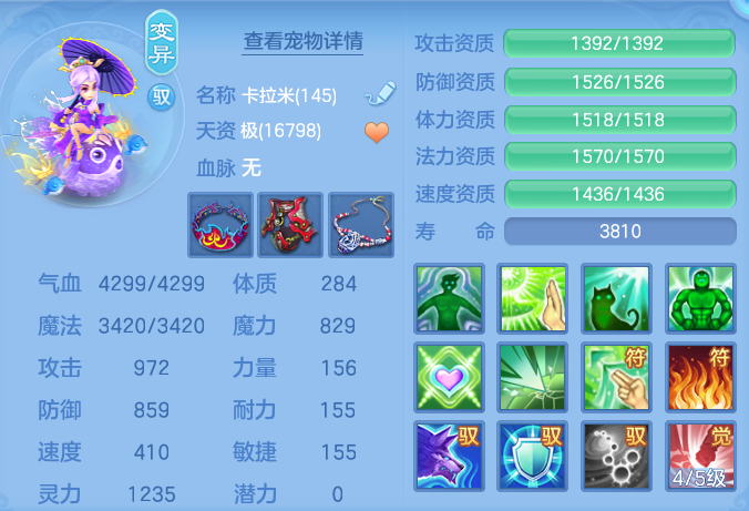 188330ac344f35f0f5dd65e3a166f772.png