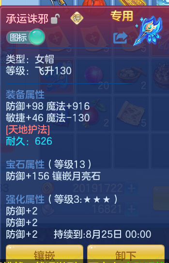 d0451f088cafad4123e87c08f697fc76.png