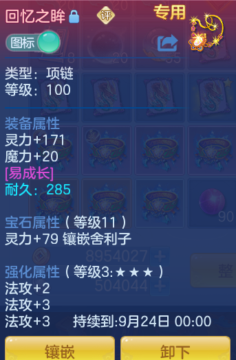 0b06c52650245cdfd8cc729d490934c5.png