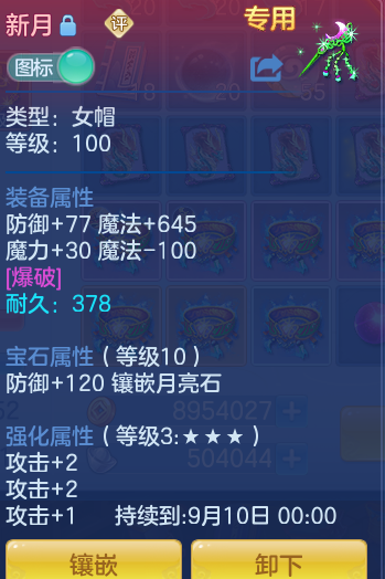 56a6e8f747040d9ec30c8c04d55bbfd2.png